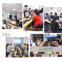 洛社石塘灣地區(qū)電腦學習與辦公培訓指南